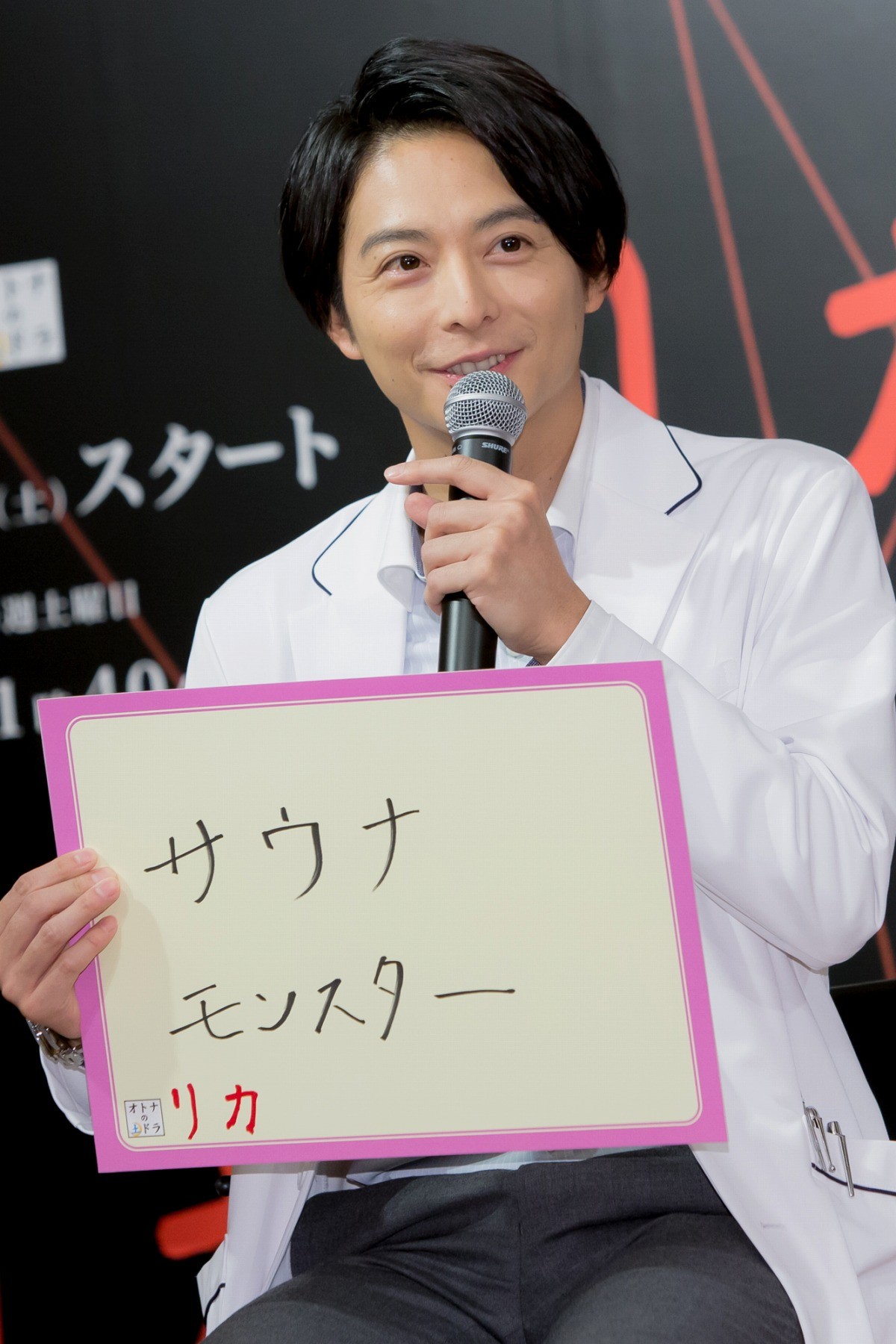 高岡早紀、永遠の28歳役に「恥ずかしい」 娘からの反応も告白