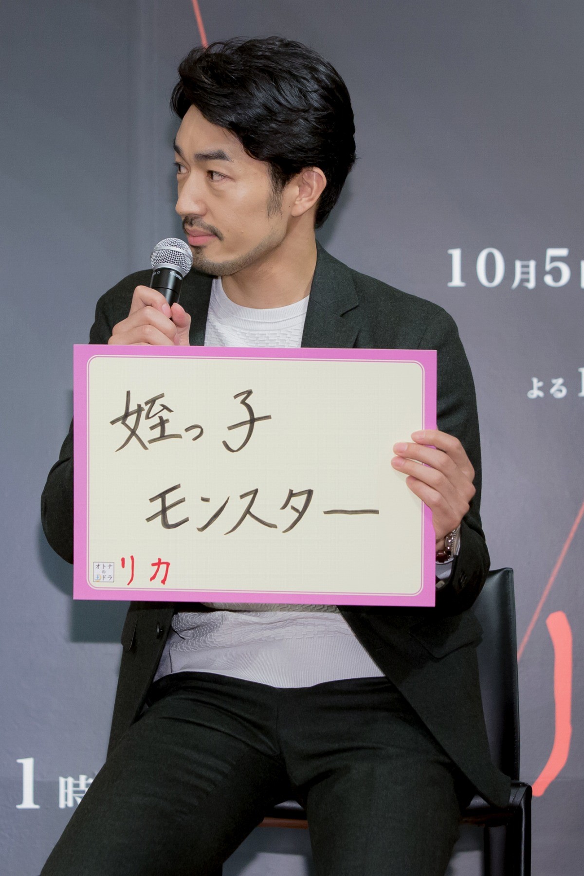 高岡早紀、永遠の28歳役に「恥ずかしい」 娘からの反応も告白