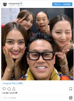 　※「宮川大輔」インスタグラム