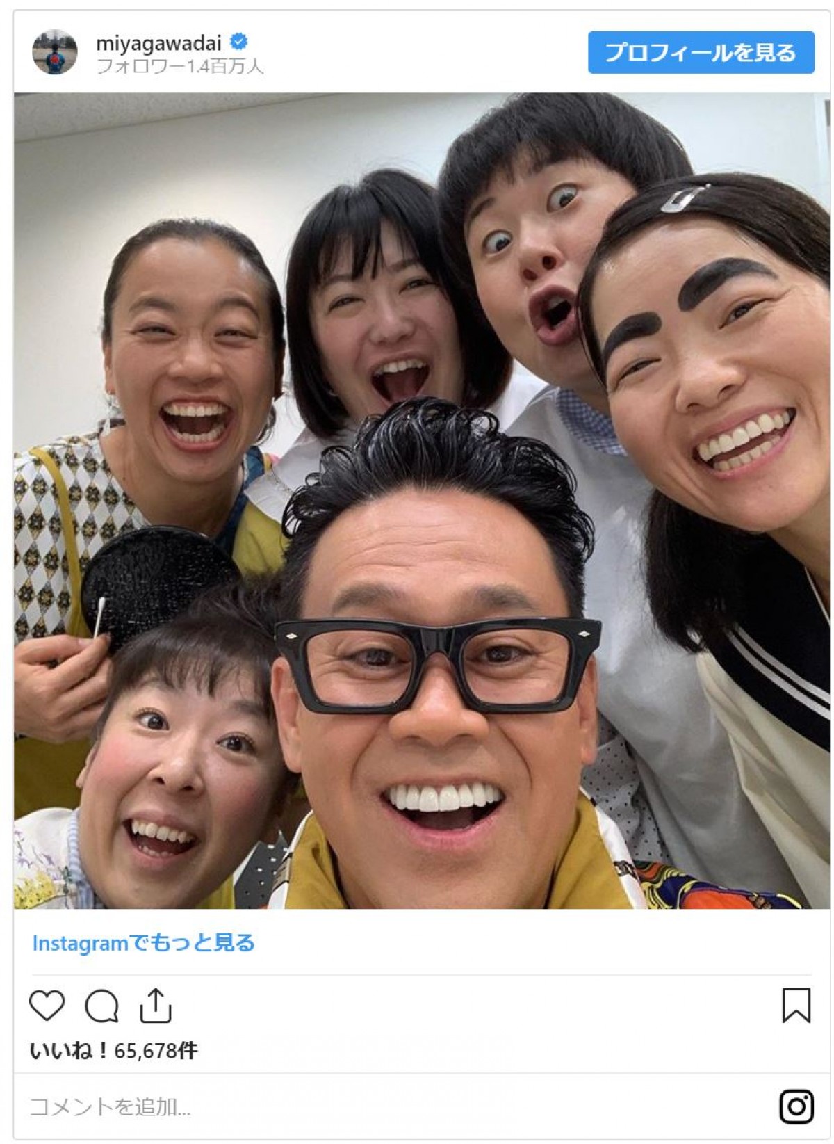 『イッテQ』新年会！ 美女に囲まれ“ハーレム状態”の宮川大輔が幸せそう