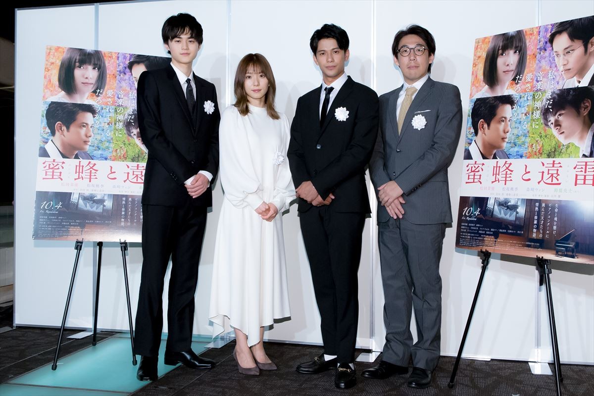松岡茉優、秋篠宮皇嗣妃殿下のご臨席に感動「勝手にふるえてました」