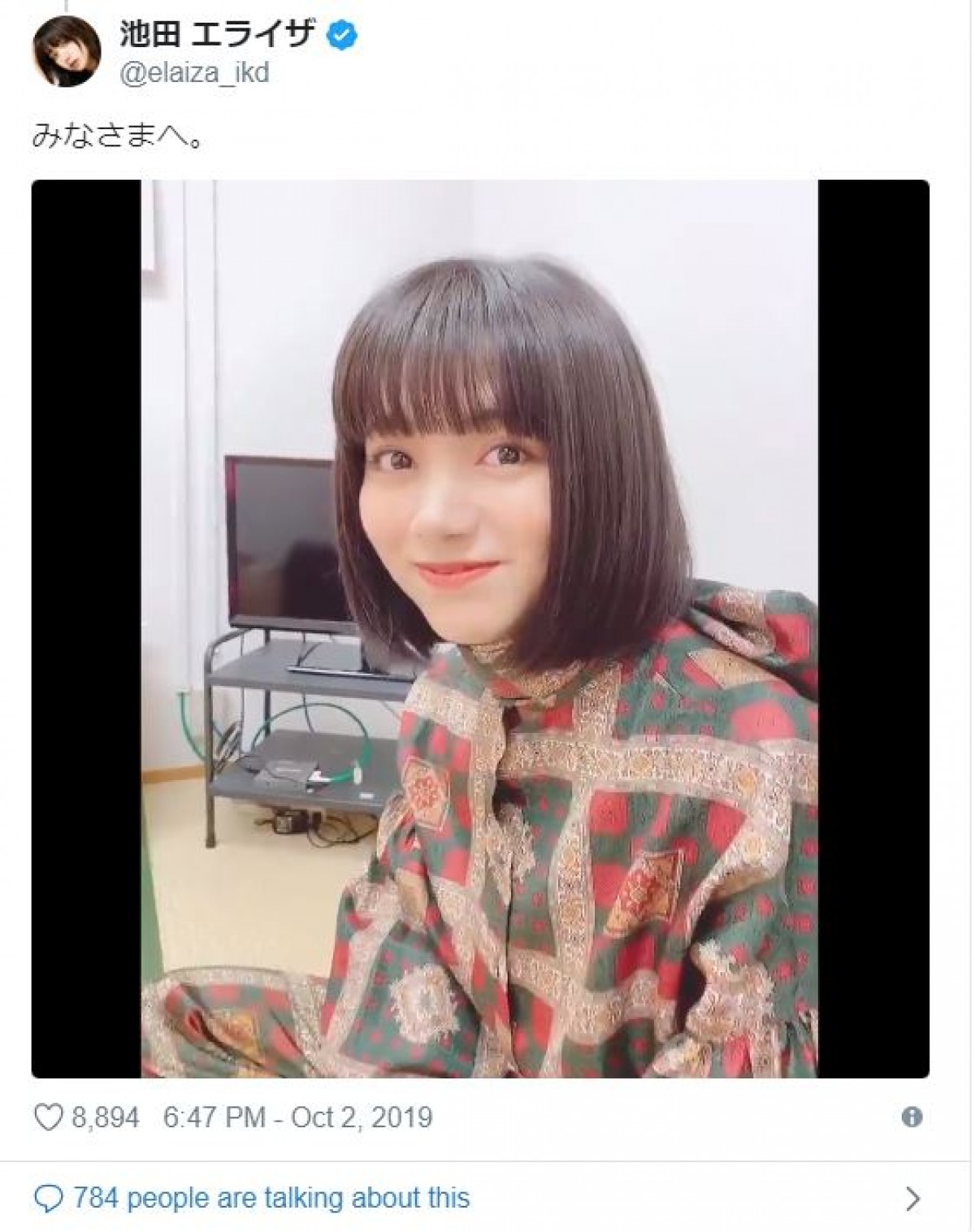 池田エライザ、笑顔、困り顔、泣き顔 “表情豊か”な「やばい動画」に反響