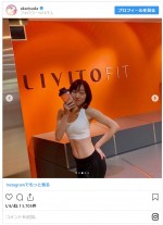 　※「須田亜香里（SKE48）」インスタグラム