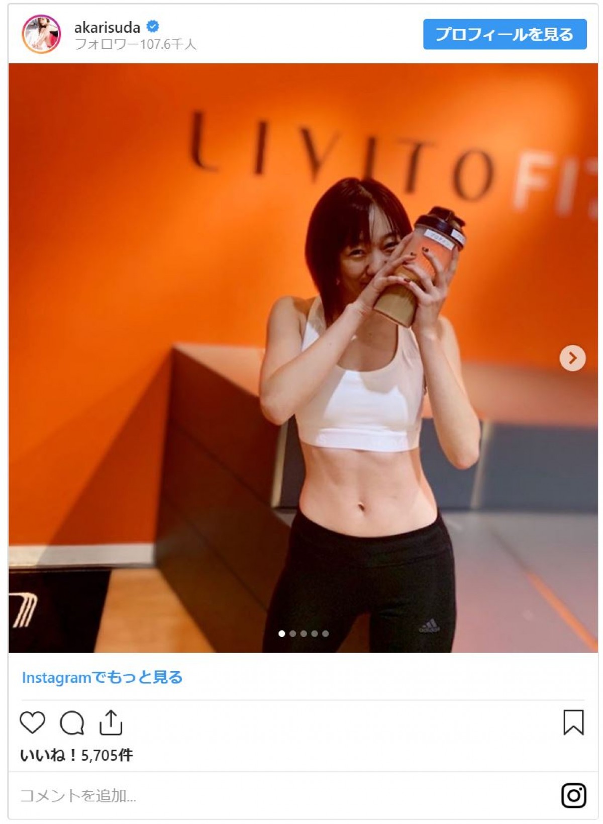 須田亜香里、くびれ際立つビキニ姿　スタイル抜群の1年ぶり水着グラビアに反響