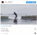 　※「吉田沙保里」インスタグラム