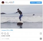 　※「吉田沙保里」インスタグラム