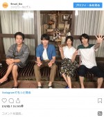 ※『4分間のマリーゴールド』インスタグラム