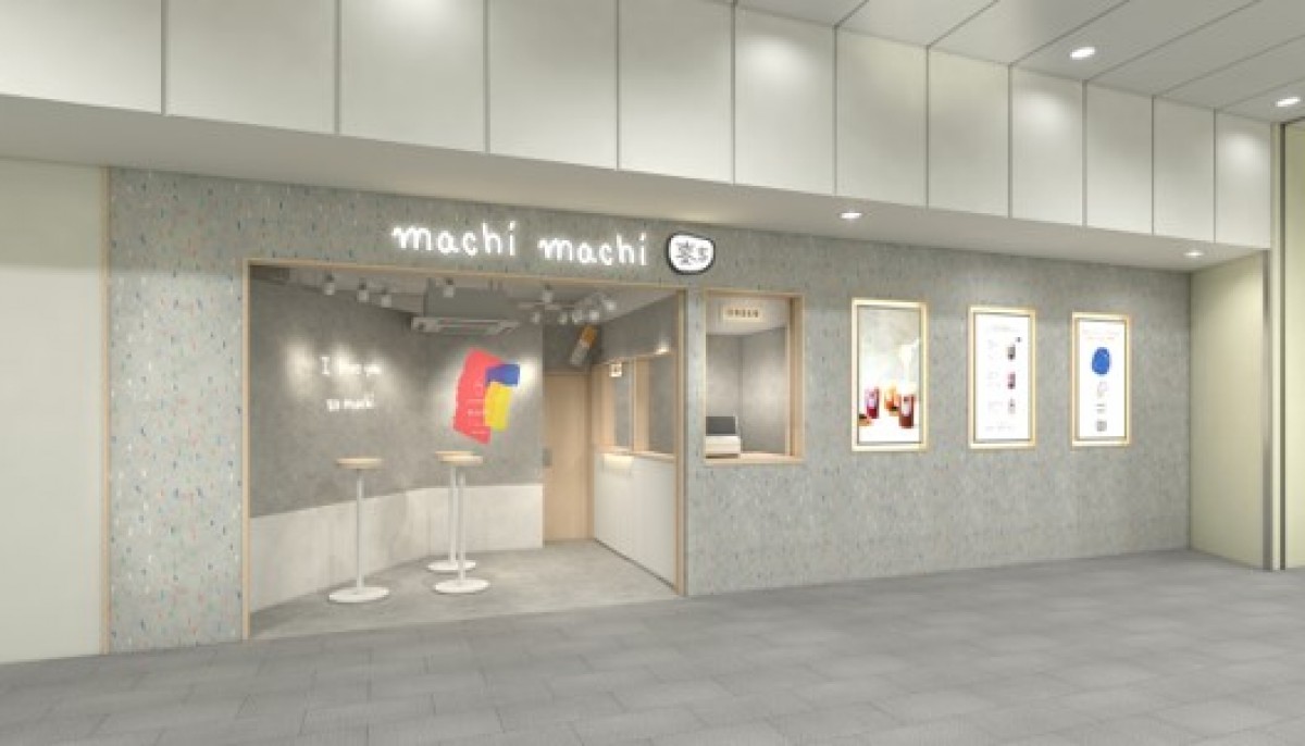チーズティー