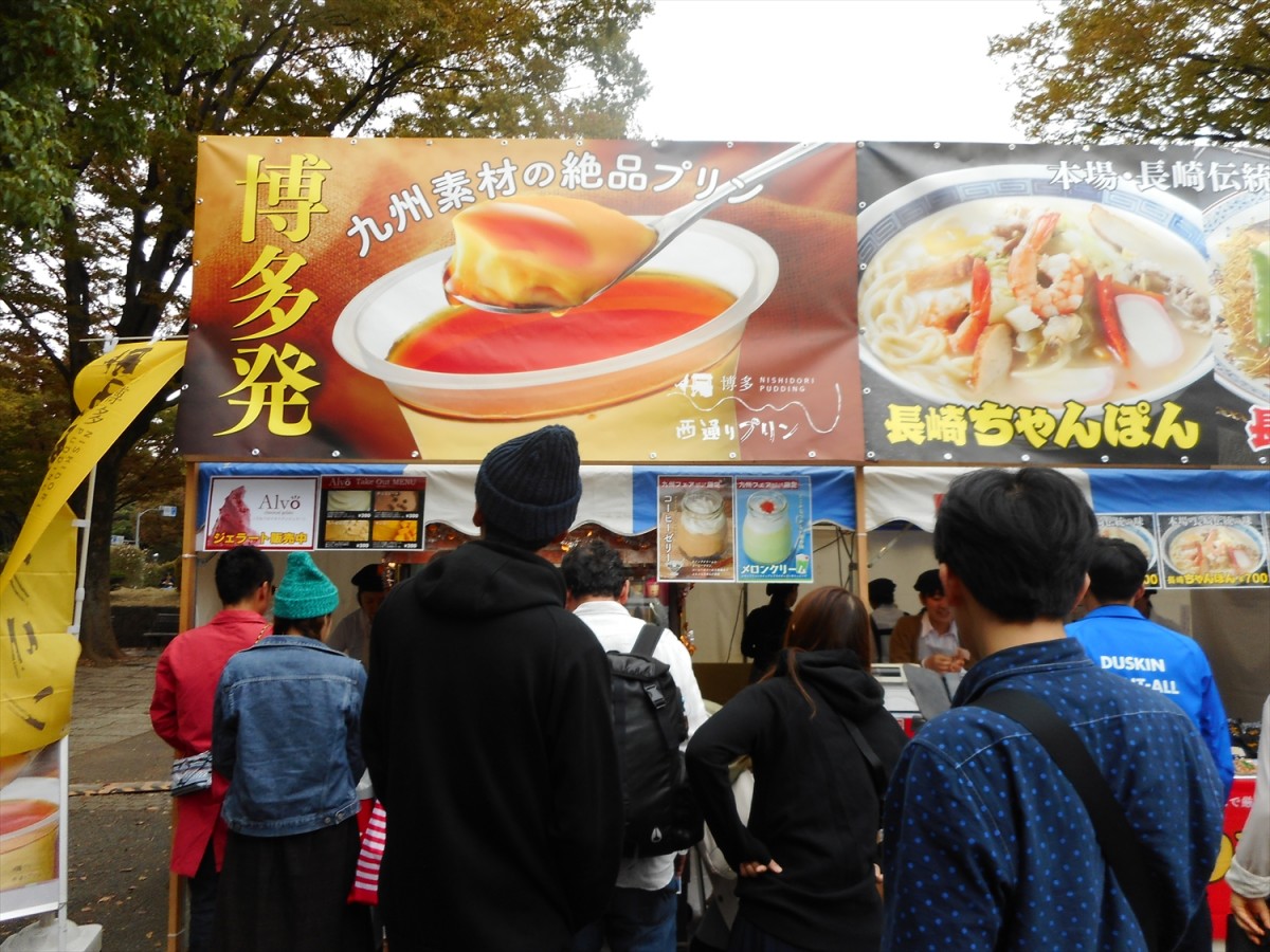 【代々木公園イベント】九州観光・物産フェアin代々木 2019　10月11日（金）～14日（月・祝）開催