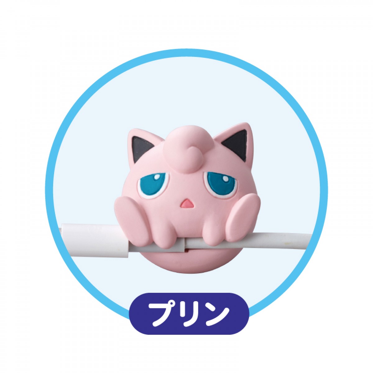 すやすや☆オン・ザ・ケーブル