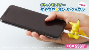 すやすや☆オン・ザ・ケーブル