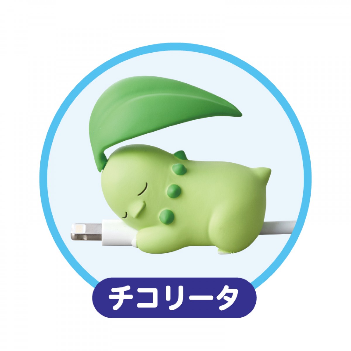 すやすや☆オン・ザ・ケーブル