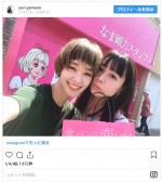 　※「山野ゆり」インスタグラム