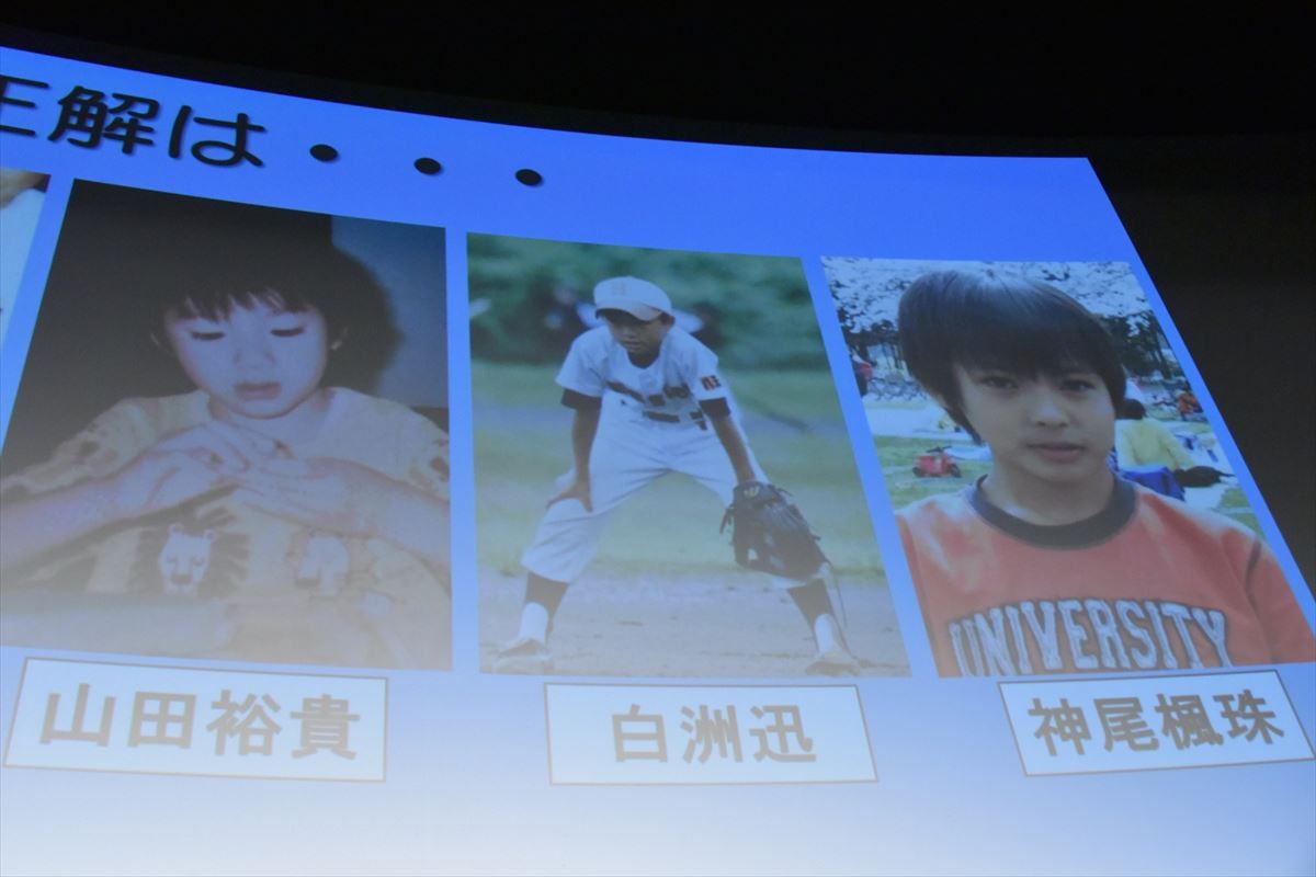 山田裕貴、幼少期のあだ名は“宇宙人”「お母さんによく言われてました」