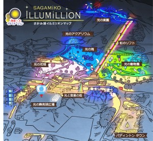 さがみ湖イルミリオン
