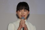 土曜ドラマ『俺の話は長い』完成披露試写会に出席した清原果耶