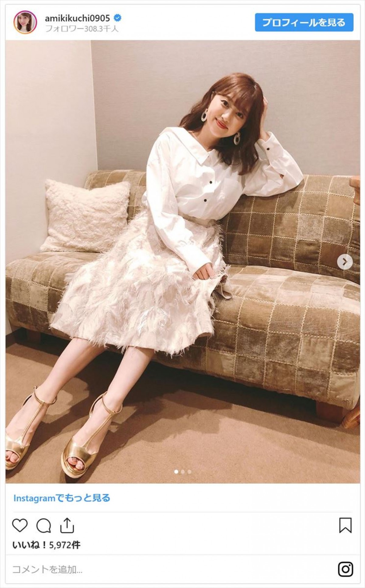 ファン驚き！ 菊地亜美の白塗りフェイスに「怖い怖い」「どうした？」の声