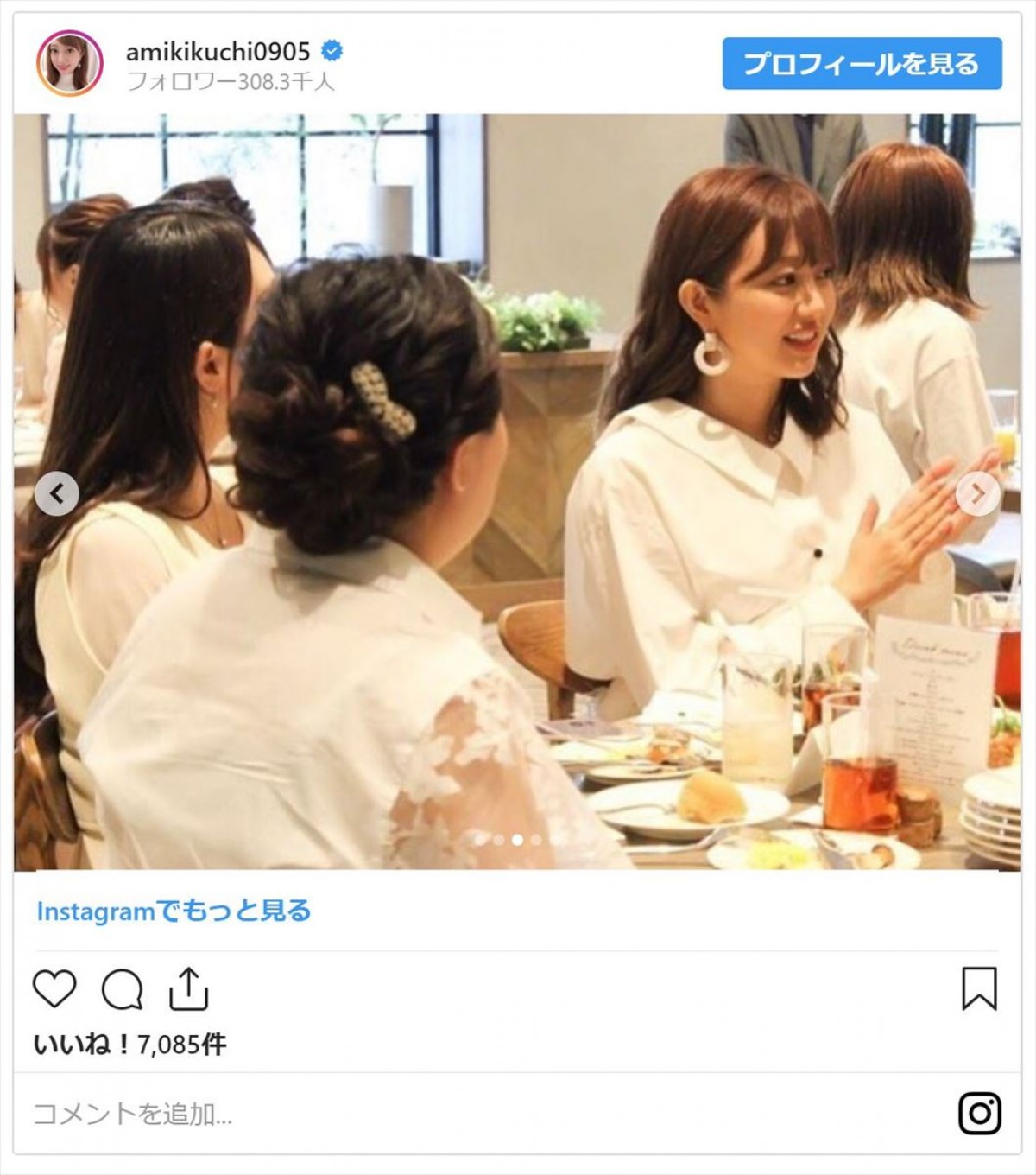 菊地亜美、黒塗り＆全身黒タイツで真顔・棒立ち…衝撃姿披露