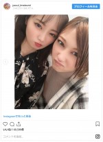 ※「今泉佑唯」インスタグラム