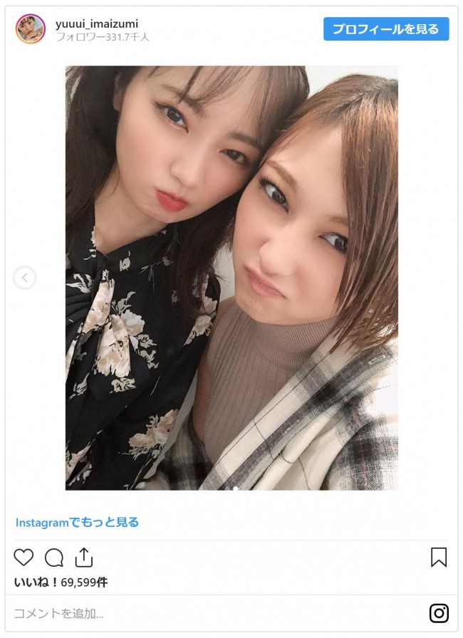 元欅坂46 今泉佑唯 志田愛佳の顔寄せ2ショットに 可愛い 圧倒的美貌 19年10月7日 写真 エンタメ ニュース クランクイン 元欅坂46 今泉佑唯 志田愛佳の顔寄せ2ショットに 可愛い 圧倒的美貌 19年10月7日 写真 エンタメ ニュース クランクイン