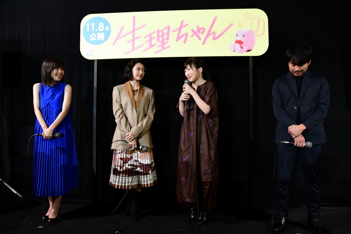 二階堂ふみ、“生理ちゃん”が実在するなら？ 「『頑張れ』って言って」