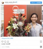 　※「前田敦子」インスタグラム