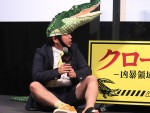 本物のワニが登場した、映画『クロール ―凶暴領域―』トークショー付試写会の様子