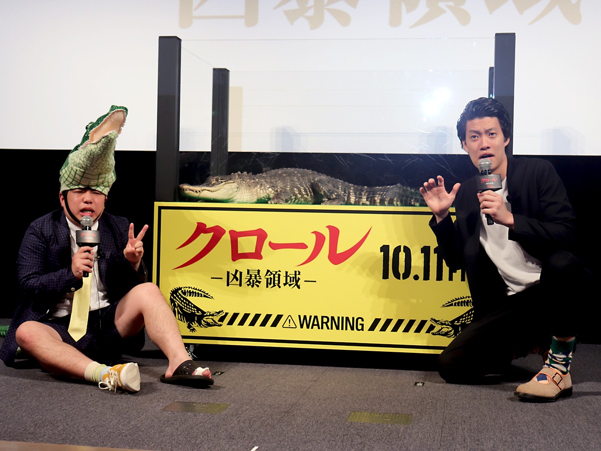 霜降り明星、本物のワニとおびえながら記念撮影「めっちゃ怖い」