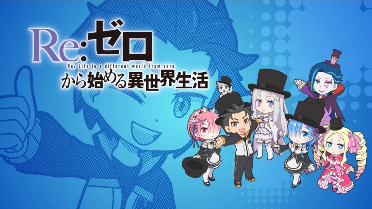 『異世界かるてっと2』PV解禁　新たに『盾の勇者の成り上がり』が参戦