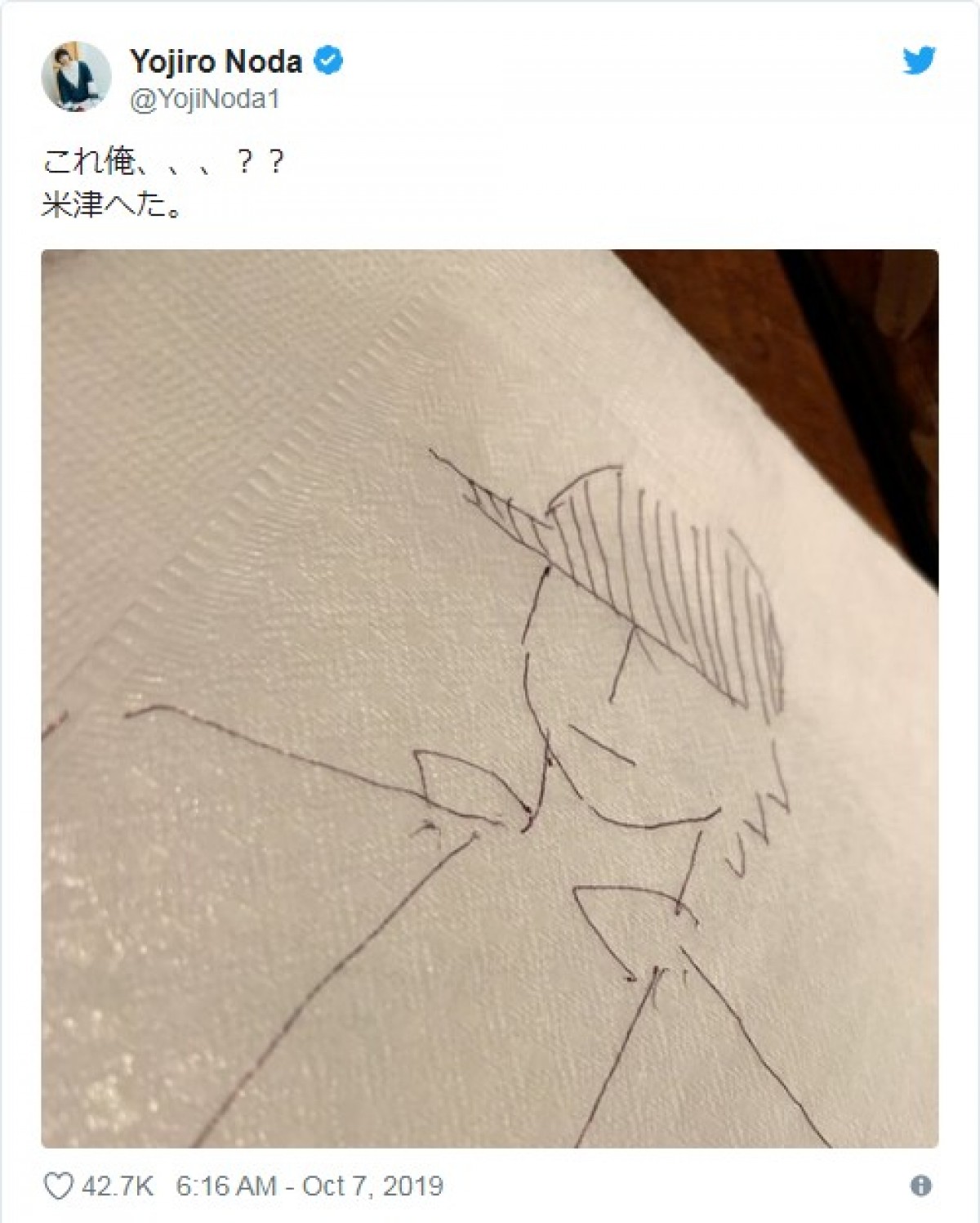 RADWIMPS野田洋次郎、米津玄師が描いた似顔絵に「これ俺、、、？？」