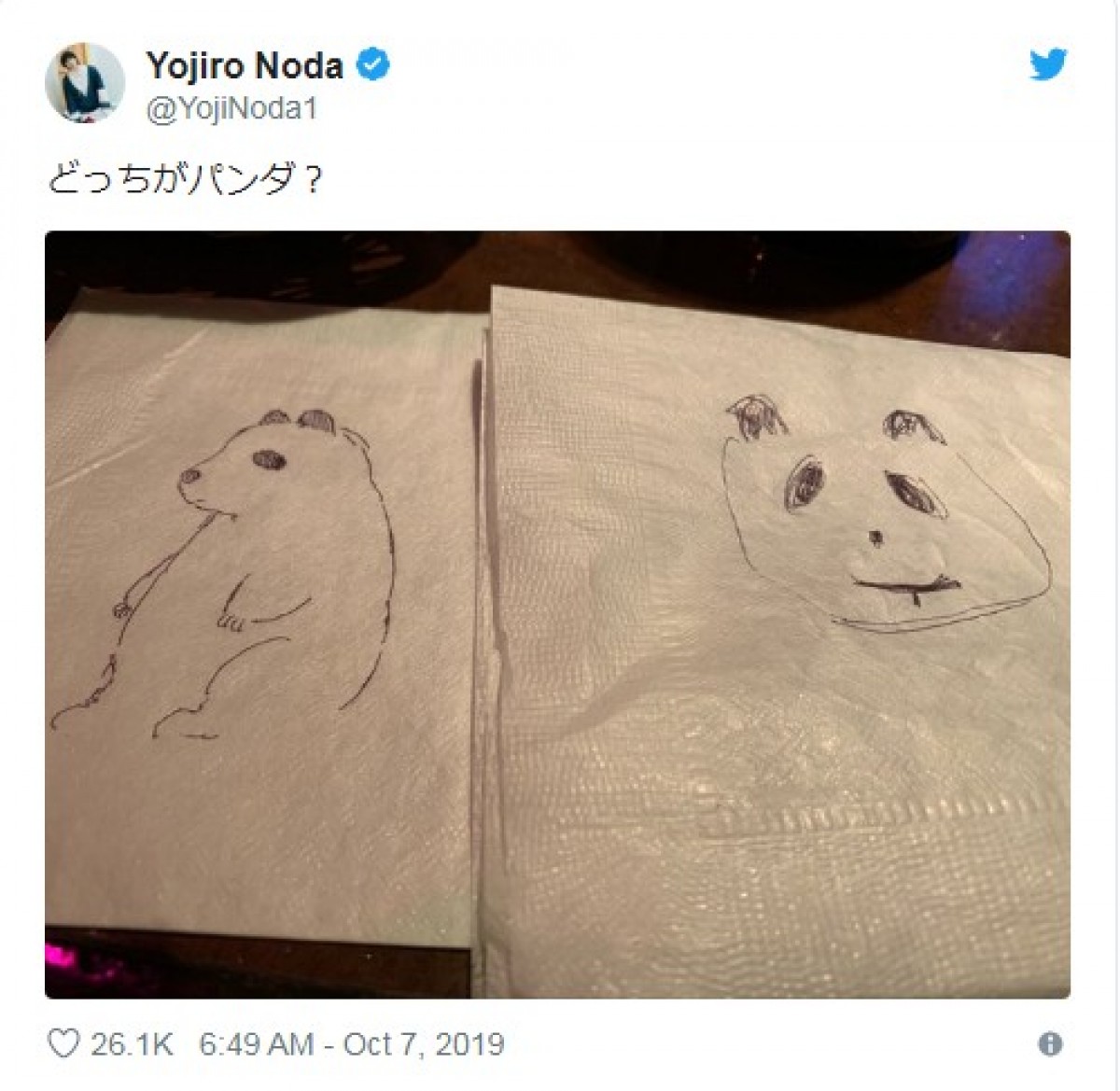 RADWIMPS野田洋次郎、米津玄師が描いた似顔絵に「これ俺、、、？？」