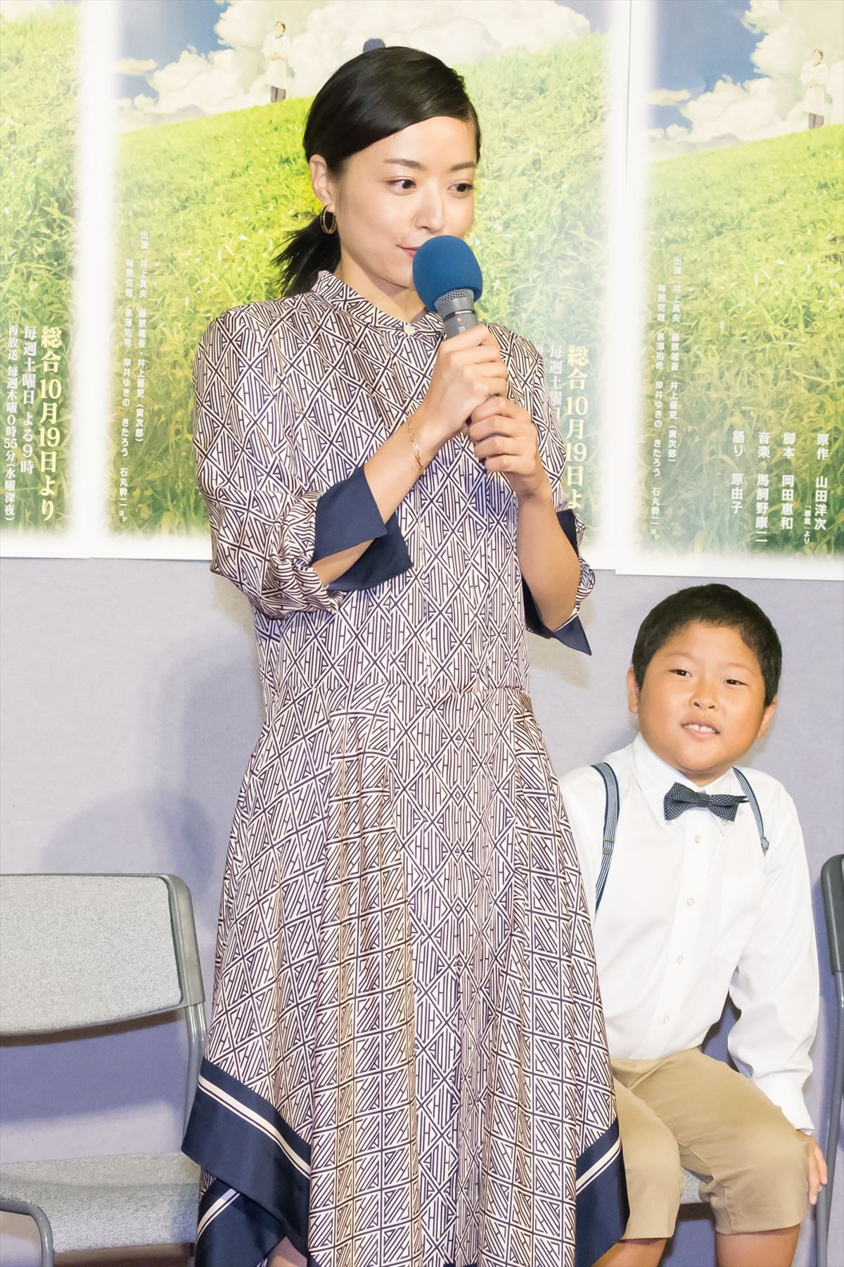 井上真央、寅次郎とさくらの母親役に意気込み「ベスト・オブ・割烹着目指す」