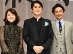 （左から）『マチネの終わりに』完成披露試写会に登場した石田ゆり子、福山雅治、伊勢谷友介