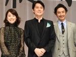 【写真】福山雅治＆石田ゆり子が登場『マチネの終わりに』完成披露試写会の様子