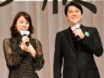 （左から）『マチネの終わりに』完成披露試写会に登場した石田ゆり子、福山雅治
