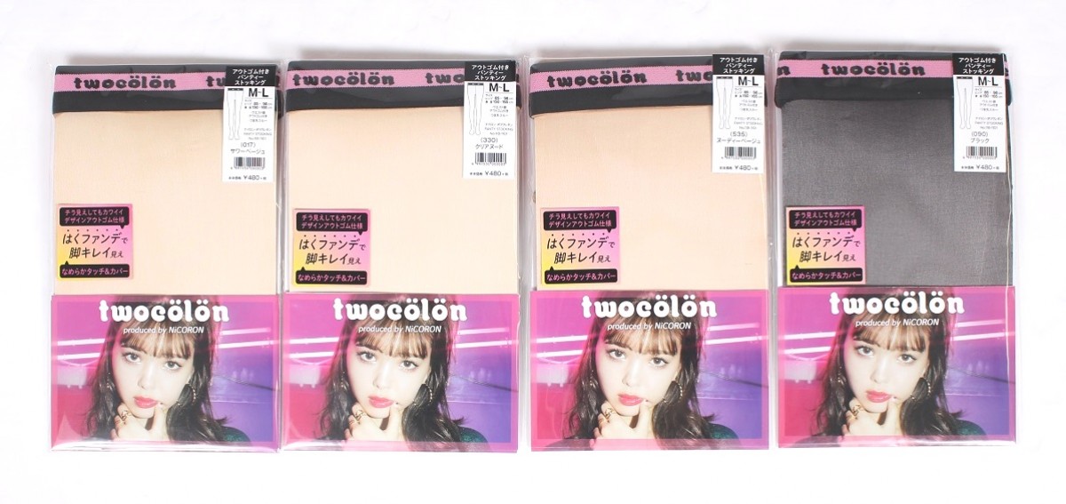 twocolon