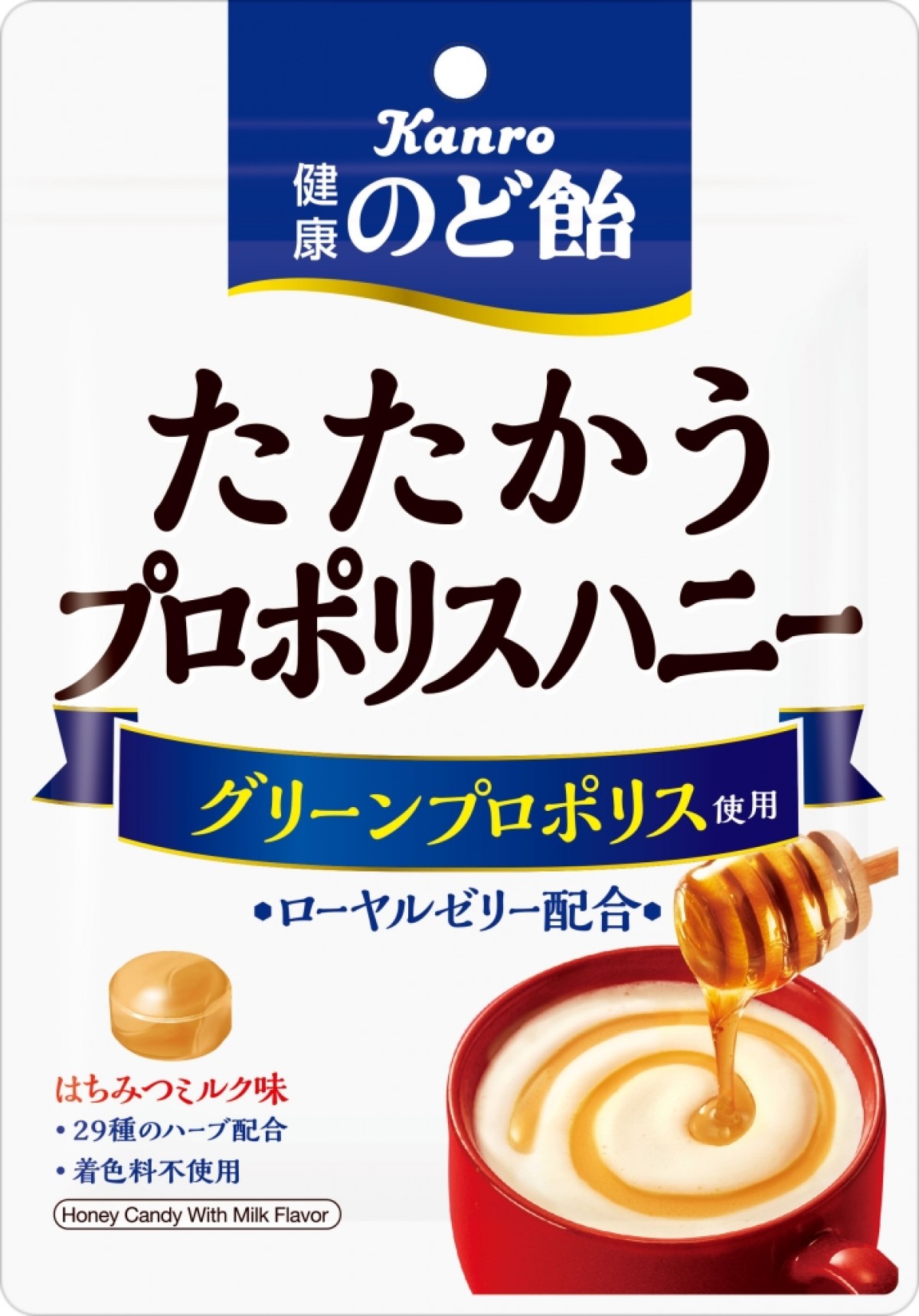 「カンロ」たたかうシリーズ