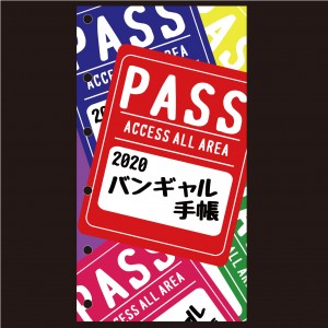 「バンギャル手帳」2020年版が登場！　インストやライブ参戦記録を一括管理