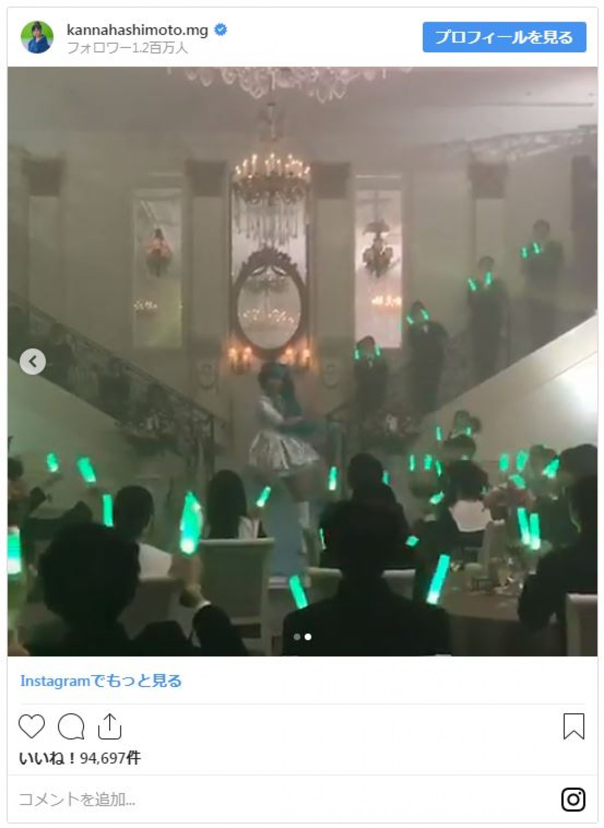 橋本環奈が“キレッキレ”のダンス動画　アイドル時代を懐かしむ声