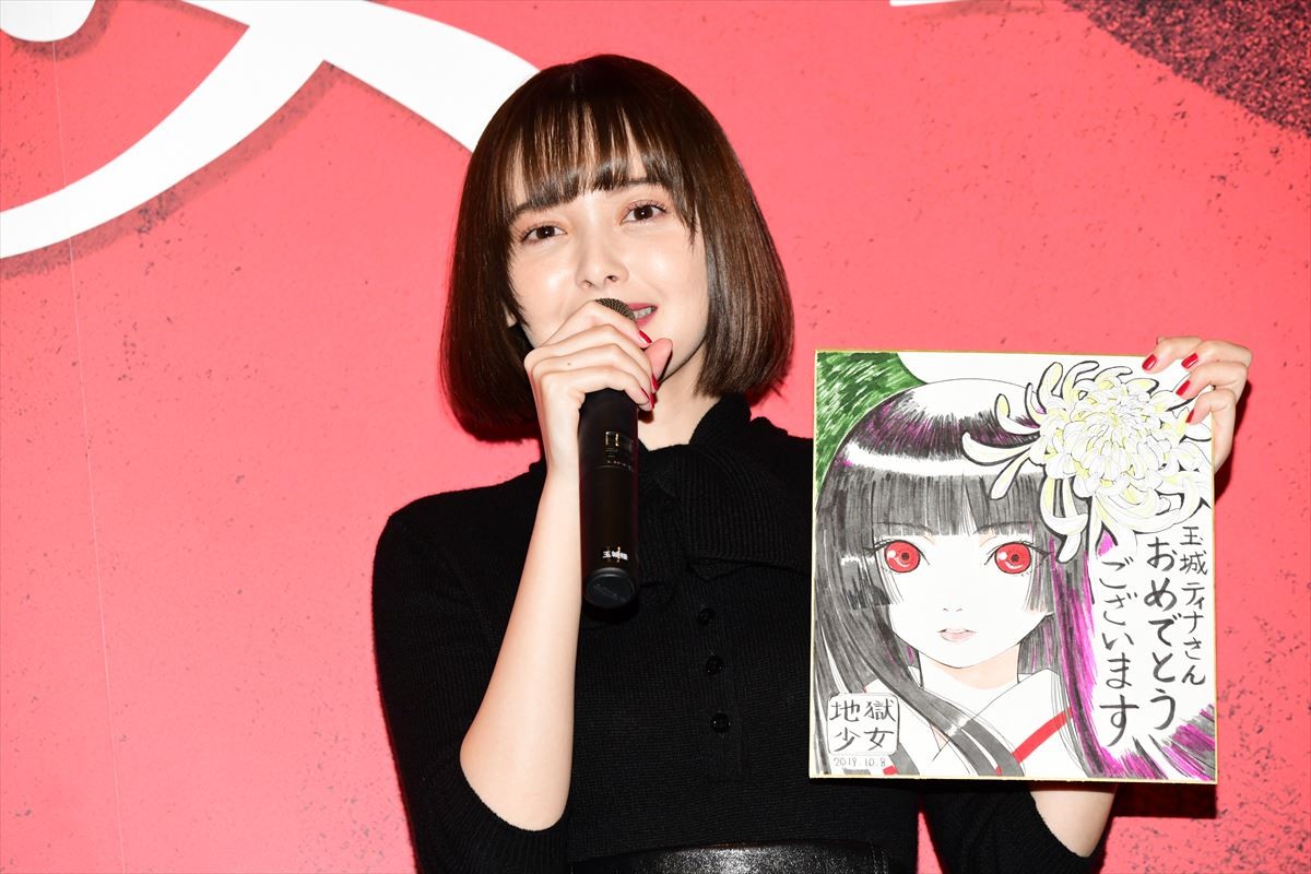 玉城ティナ、ストレス解消法は「人に絶対見せられないノートがあります」