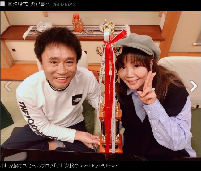 菜摘 小川