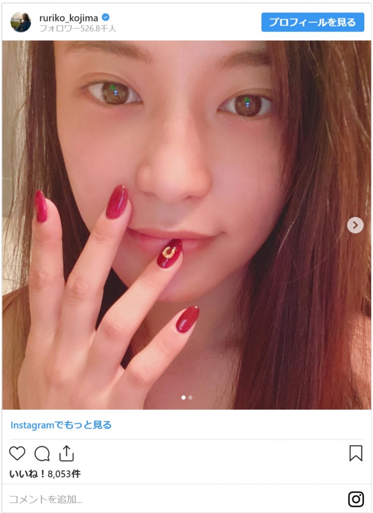 すっぴん？ 小島瑠璃子、透明感あふれるアップ写真に「綺麗すぎる」の声