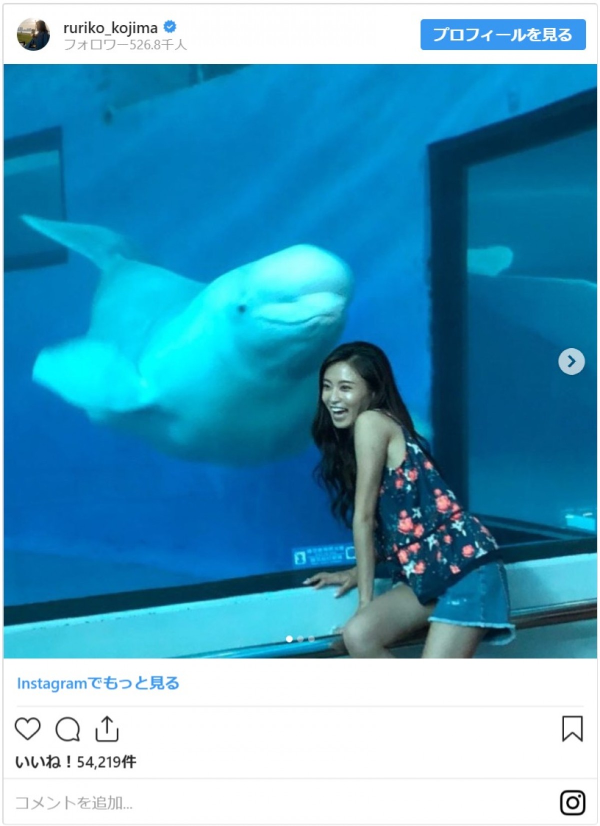 すっぴん？ 小島瑠璃子、透明感あふれるアップ写真に「綺麗すぎる」の声