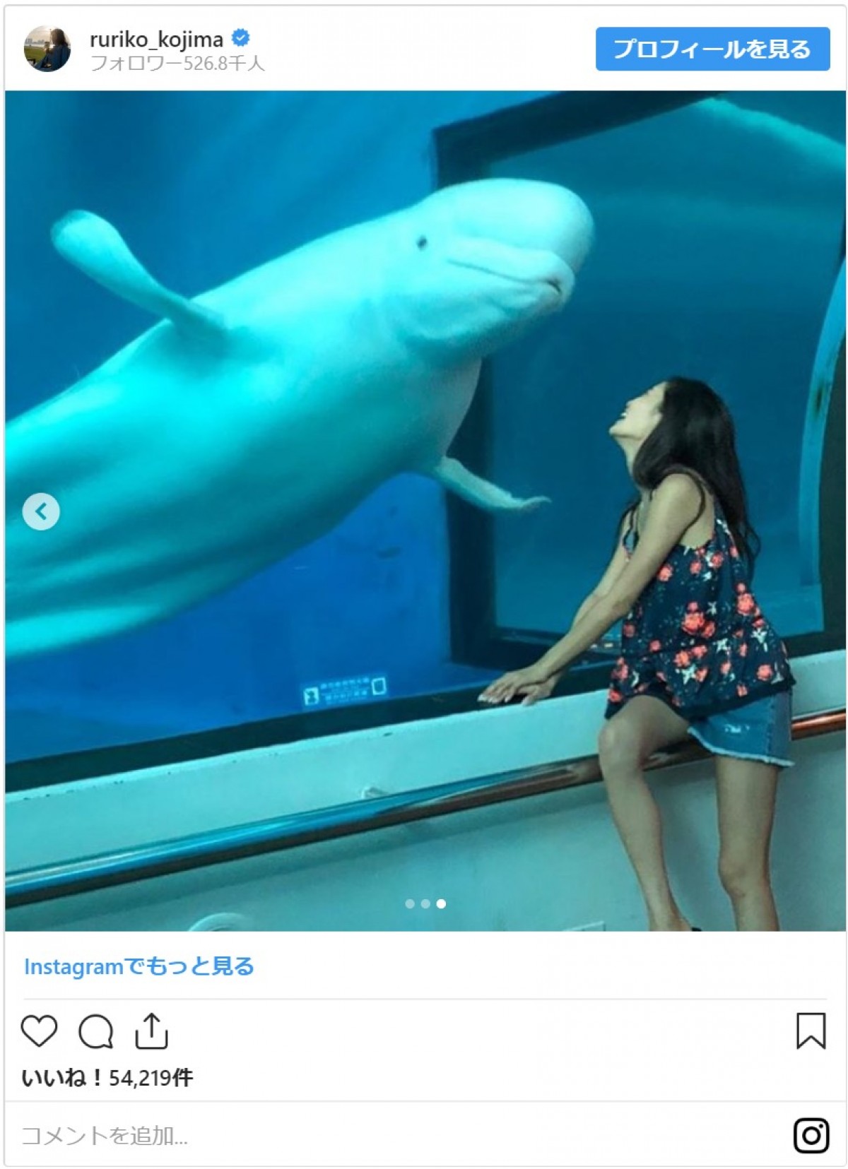 すっぴん？ 小島瑠璃子、透明感あふれるアップ写真に「綺麗すぎる」の声