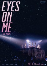 IZ*ONEコンサートフィルム『EYES ON ME：The Movie』ティザービジュアル