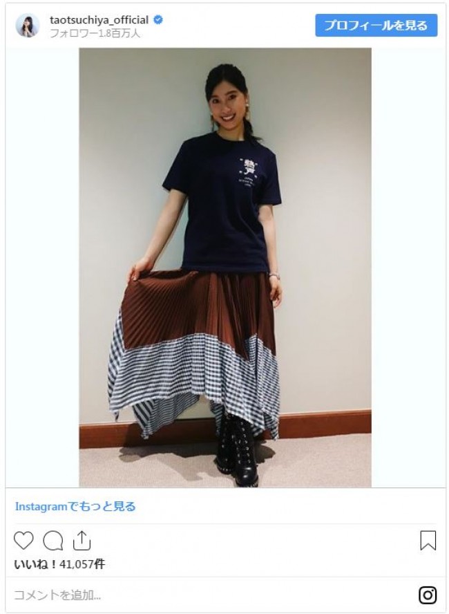 土屋太鳳 ゴチ で話題の私服披露 着こなしにファン かわいい 素敵 19年10月10日 写真 エンタメ ニュース クランクイン 土屋太鳳 ゴチ で話題の私服披露 着こなしにファン かわいい 素敵 19年10月10日 写真 エンタメ ニュース クランクイン
