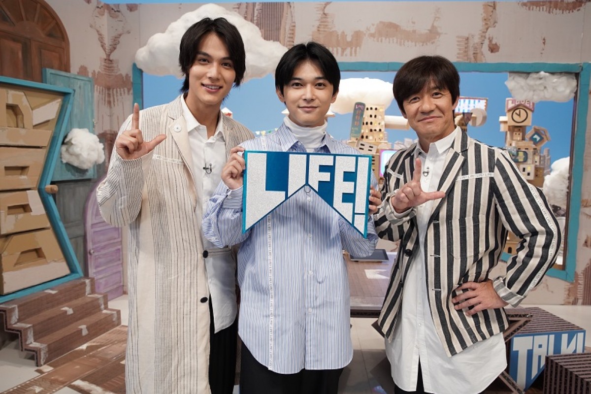 『LIFE！～人生に捧げるコント～』に出演する（左から）中川大志、吉沢亮、内村光良