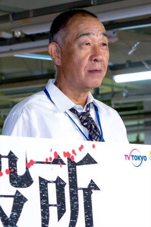 ドラマホリック！『死役所』記者会見に登場したでんでん