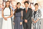 【写真】松雪泰子らが登場したドラマ10『ミス・ジコチョー～天才・天ノ教授の調査ファイル～』会見の様子