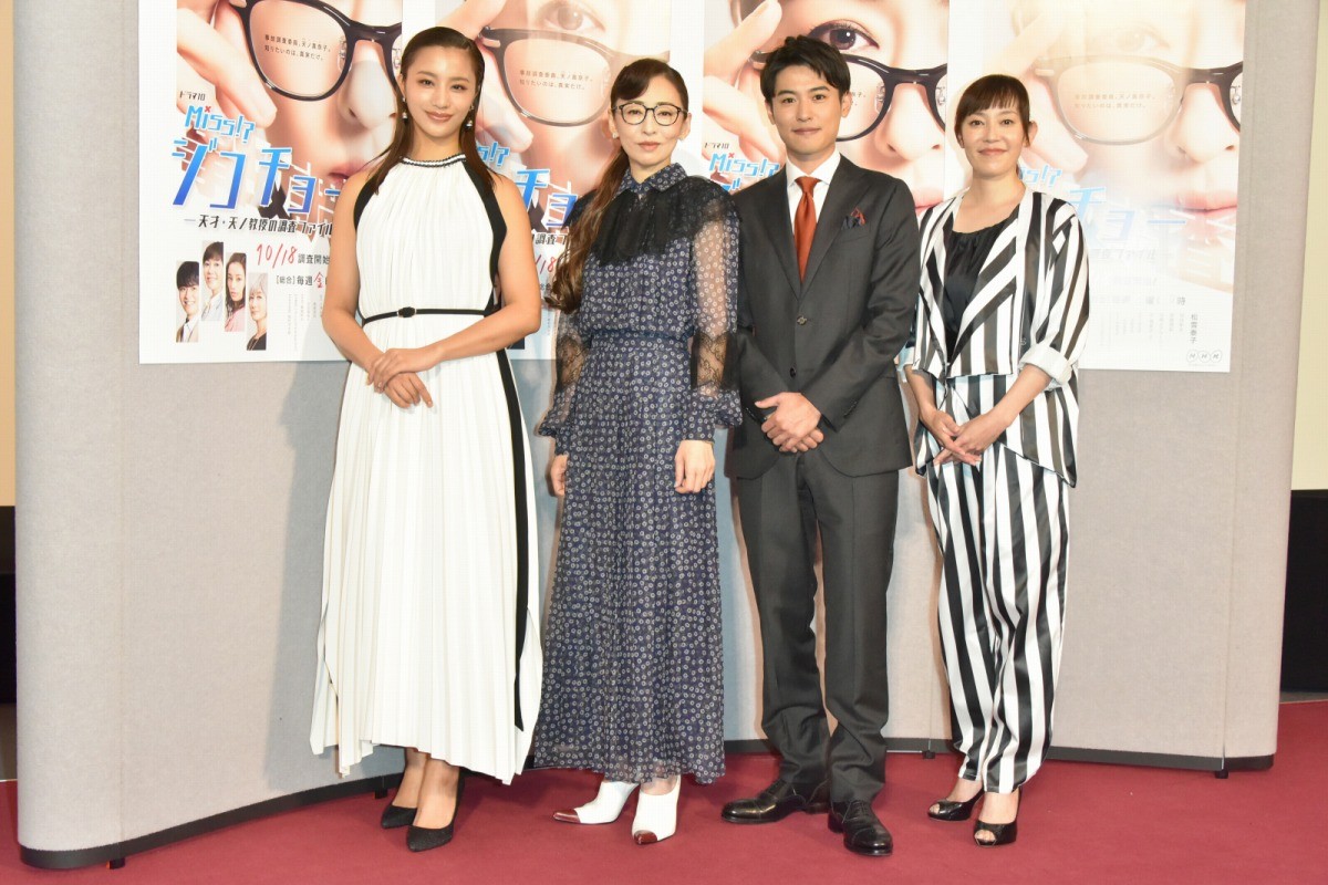 松雪泰子、顔アップシーンに果敢に挑戦「勇気をふり絞りました（笑）」